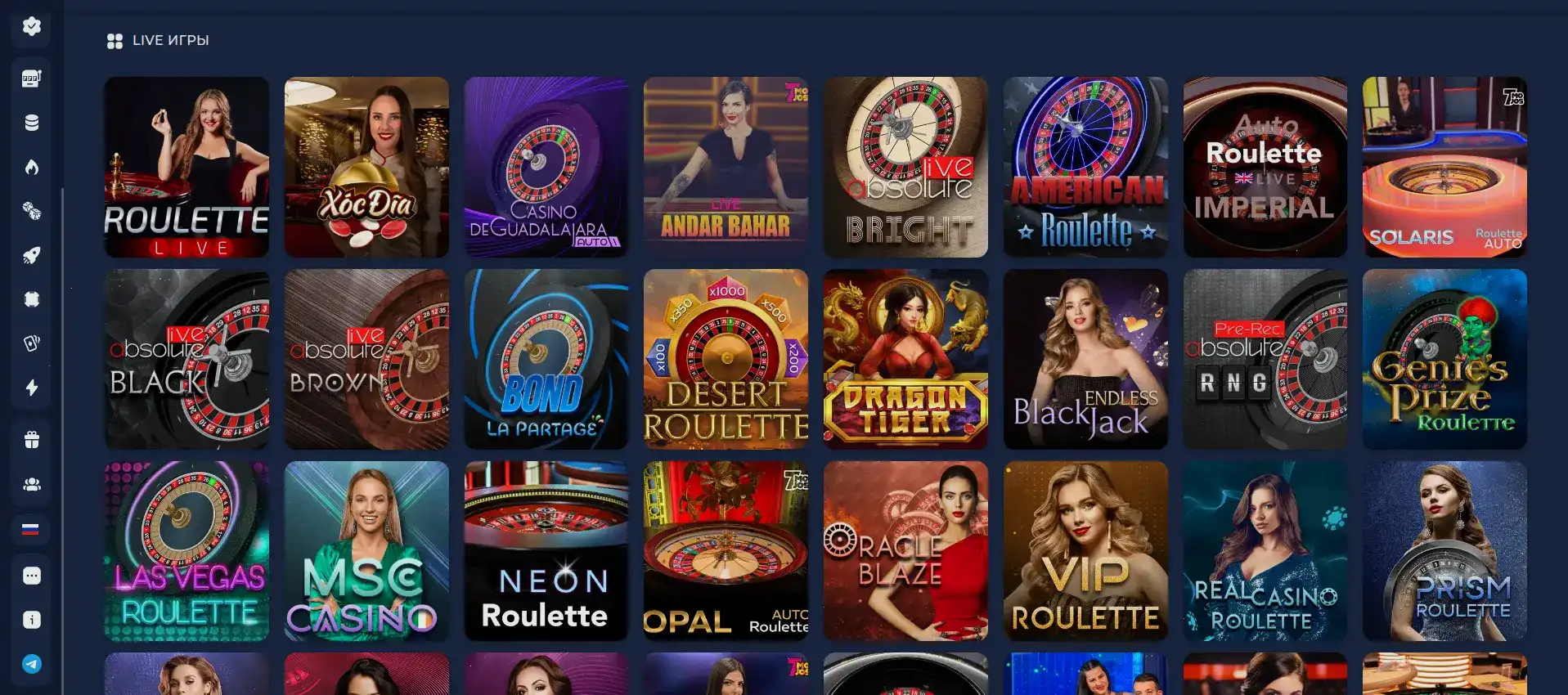 Безопасные платежи в казино Азино 777